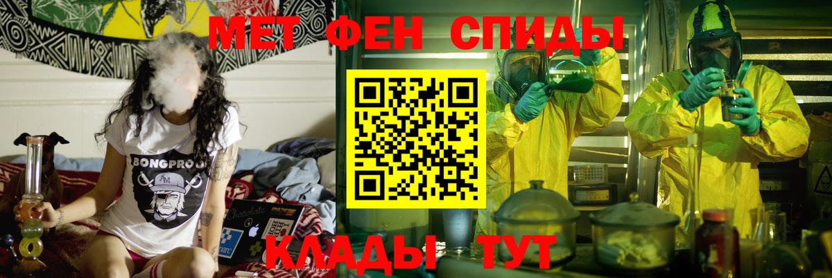 Ессентуки  Amphetamine 98%  АМФЕТАМИН  Вход с VPN 