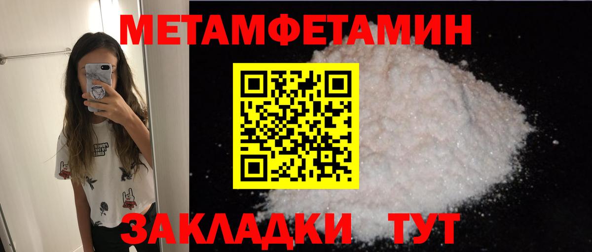 Amphetamine Розовый Ессентуки