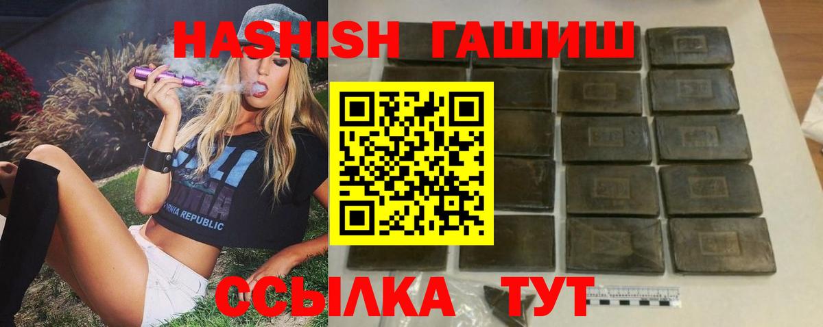 Гашиш  Гашиш убойный  Вход с VPN  Ессентуки  ГАШ AMNESIA HAZE 