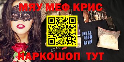mdpv Краснодар