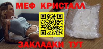 альфа пвп Краснокаменск