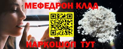 mdpv Краснодар