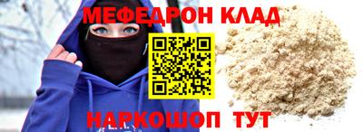 прущий лед Краснознаменск