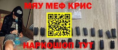прущий лед Краснознаменск