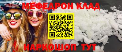 альфа пвп Краснокаменск