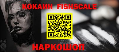 прущий лед Краснознаменск