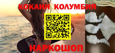 прущий лед Краснознаменск