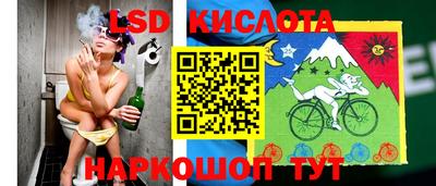 прущий лед Краснознаменск