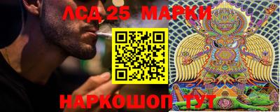альфа пвп Краснокаменск