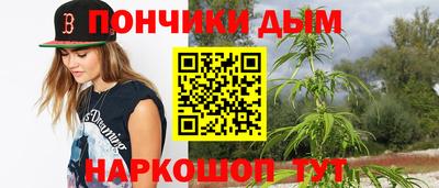 mdpv Краснодар