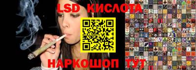 прущий лед Краснознаменск
