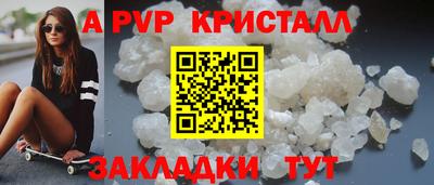 прущий лед Краснознаменск