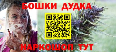 альфа пвп Краснокаменск