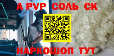 прущий лед Краснознаменск