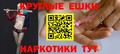 прущий лед Краснознаменск