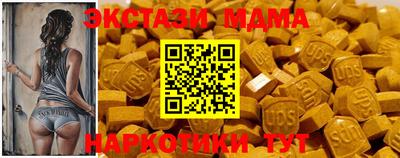 прущий лед Краснознаменск