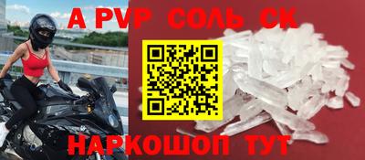 mdpv Краснодар