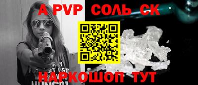 прущий лед Краснознаменск