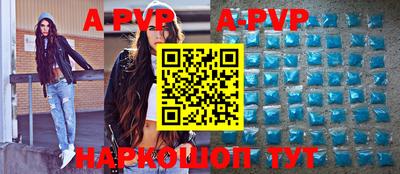 mdpv Краснодар