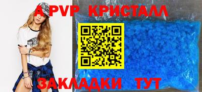 прущий лед Краснознаменск