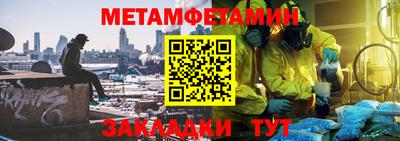 прущий лед Краснознаменск