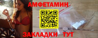 мефедрон VHQ Кунгур