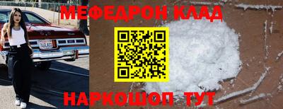 альфа пвп Краснокаменск
