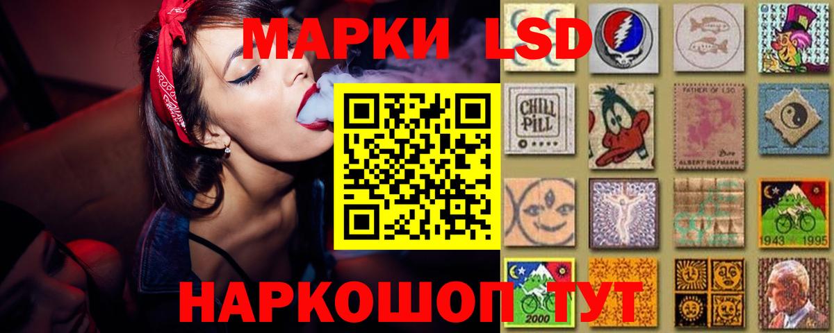 LSD-25 экстази ecstasy  Вход с VPN  Ессентуки 