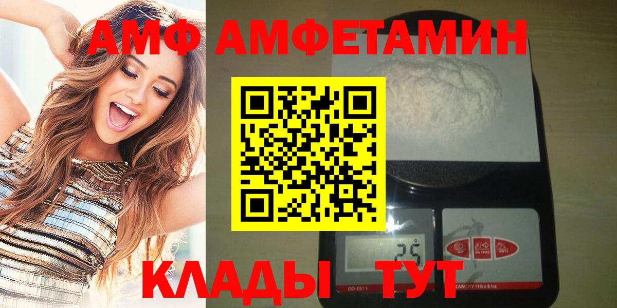 МЕТАМФЕТАМИН Methamphetamine Ессентуки