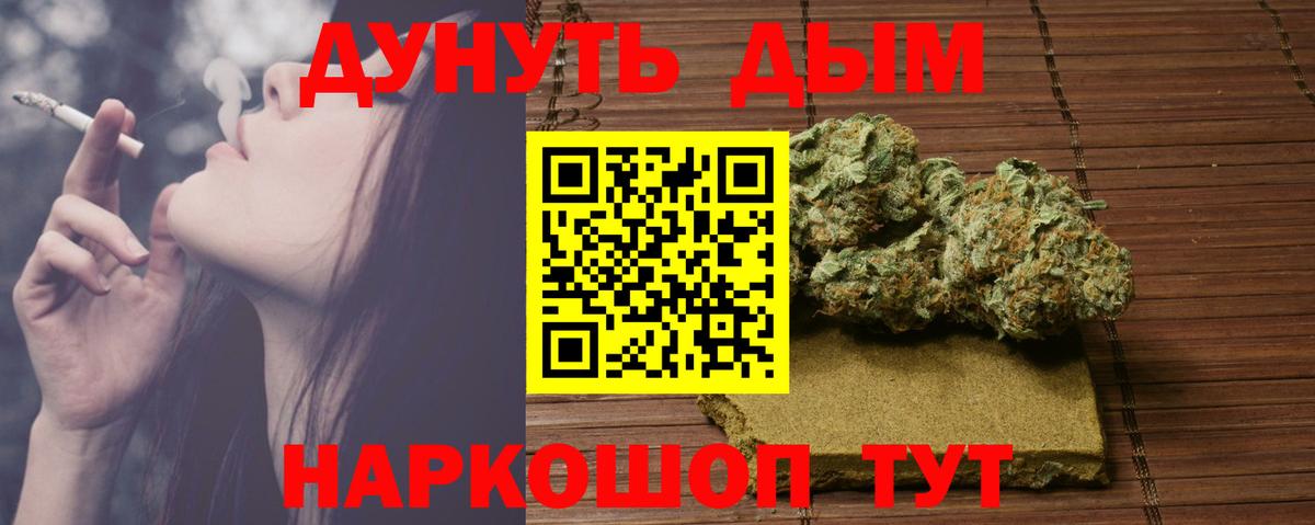 Шишки марихуана MAZAR  Конопля Bruce Banner  Вход с VPN  Шишки марихуана OG Kush  Ессентуки 